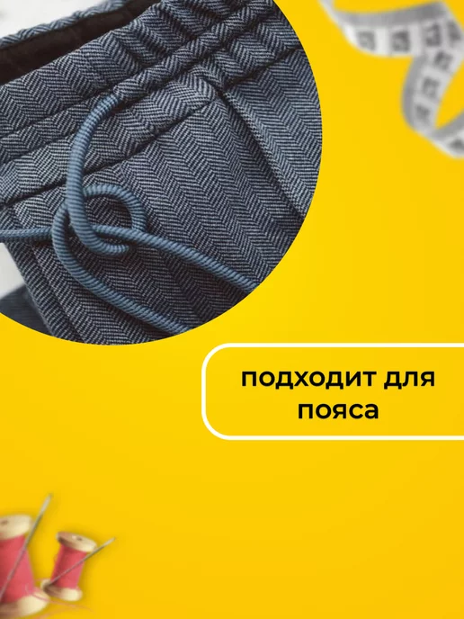НИТЬ-СПБ Резинка бельевая белая 3 см 25 м, 50 м, фото 4