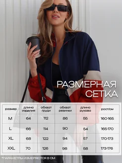 Олимпийка ретро 90 ых мастерка винтажная оверсайз Roksport