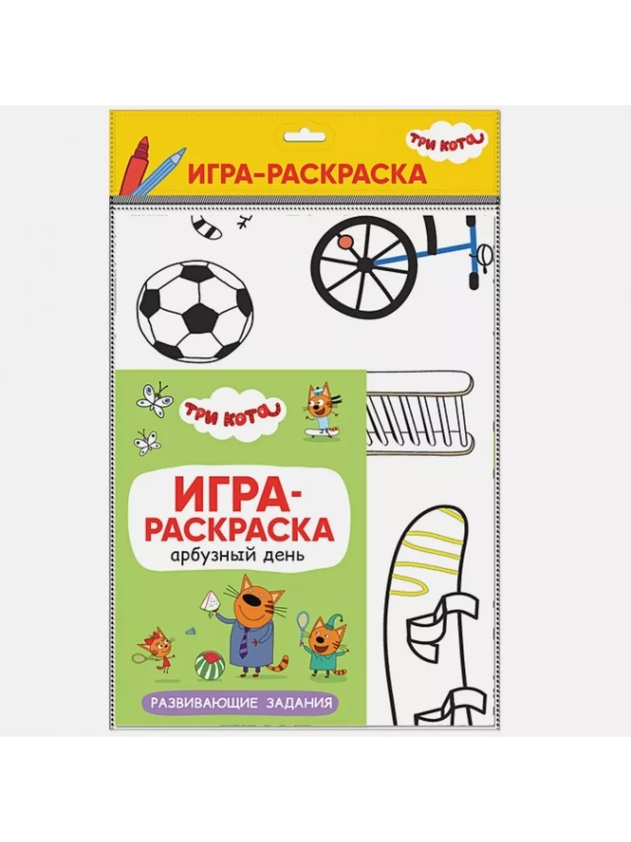 Три кота. Игра-раскраска. Арбузный день Мозаика-Синтез 200399884 купить за  540 ₽ в интернет-магазине Wildberries