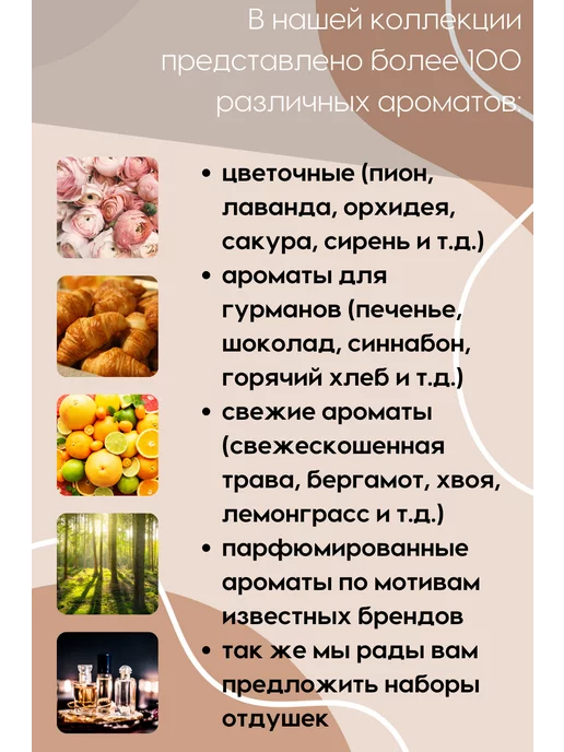 REVAWAXMARKET Ароматическая отдушка Камин 30 мл, 30 мл, фото 3