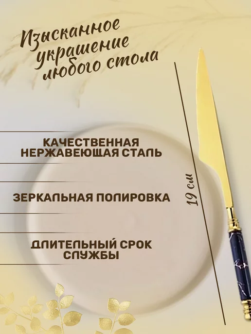 MARATHOZ Набор столовых ножей из нержавеющей стали 6 шт, 6 шт, фото 2