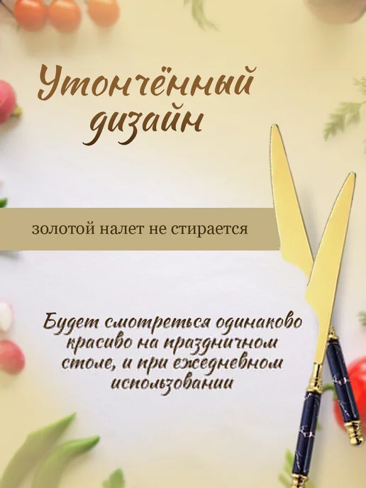 MARATHOZ Набор столовых ножей из нержавеющей стали 6 шт, 6 шт, фото 3