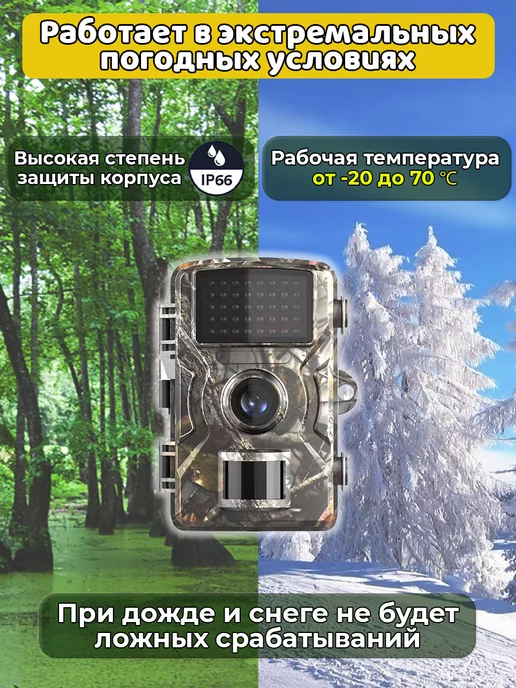 Lequido Фотоловушка для охоты и дачи с дисплеем и флешкой на 32ГБ, 32 ГБ, фото 3