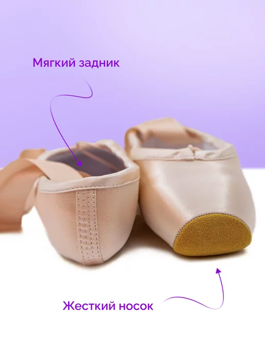 Alex Black Пуанты для балета и танцев, для детей и взрослых, черный, фото 2