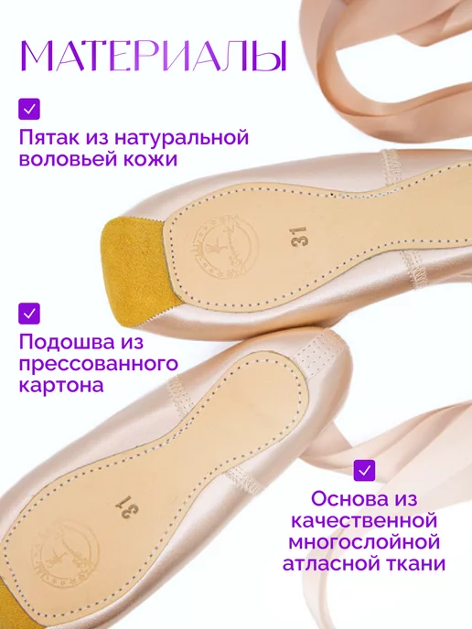 Alex Black Пуанты для балета и танцев, для детей и взрослых, черный, фото 4