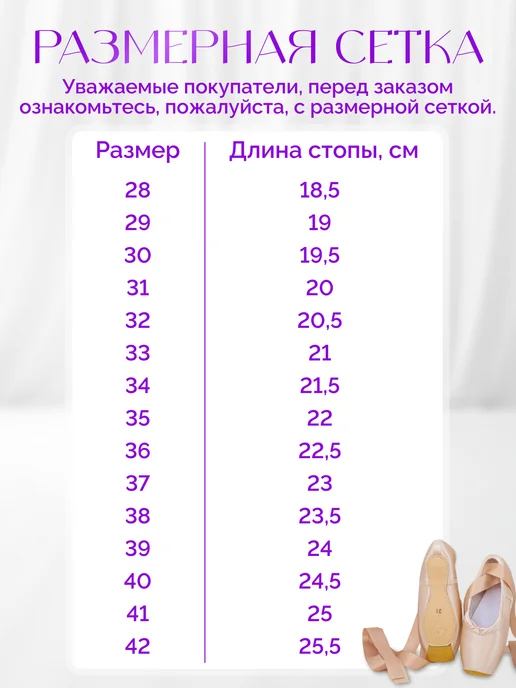 Alex Black Пуанты для балета и танцев, для детей и взрослых, черный, фото 7