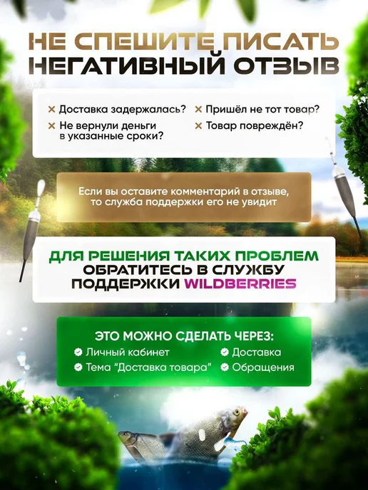 FAST RIVER Кормушки Дюза+Окно для фидерной ловли 4шт(40-2гр,50-2гр.), 4 шт, 2 г, фото 6