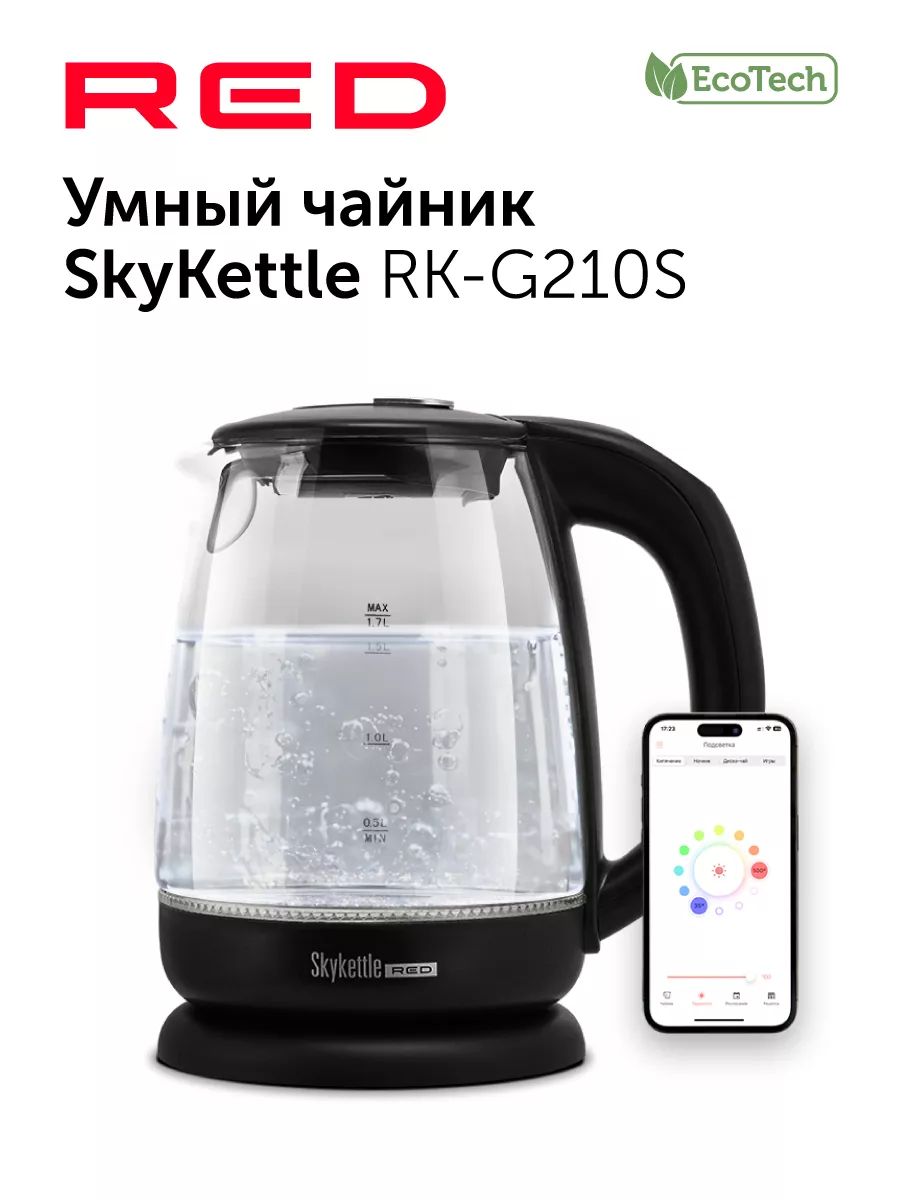 Чайник red rk g200s. Электрический чайник Red solution SKYKETTLE RK-g200s. Red solution SKYKETTLE RK-g200s. Чайник Red solution разборка.