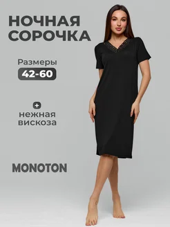 Ночная сорочка с кружевом MONOTON 200415795 купить за 875 ₽ в интернет‑магазине Wildberries