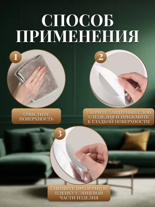 AVSHome Зеркальные интерьерные наклейки на стену, серый, фото 4