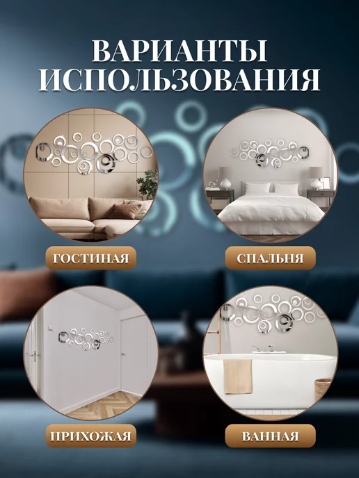 AVSHome Зеркальные интерьерные наклейки на стену, серый, фото 5