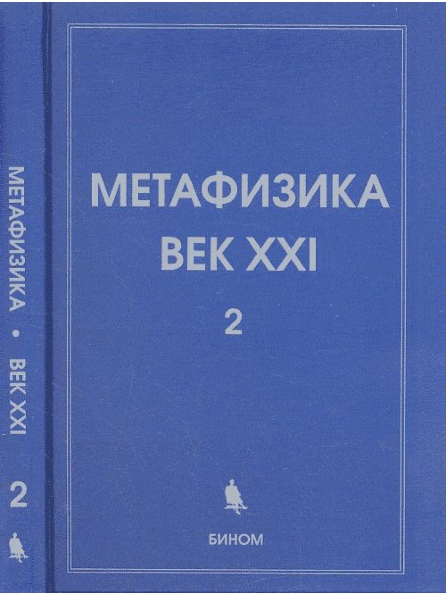 Выпуски xxi века