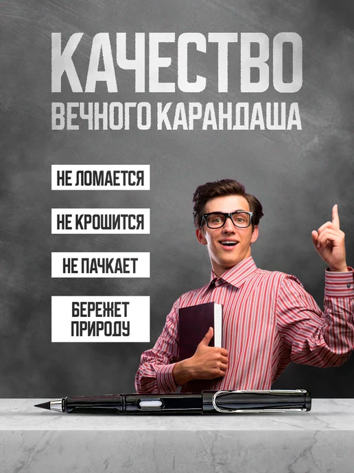 GOLDEN HOUSE Вечный карандаш 2 грифеля, белый, фото 6