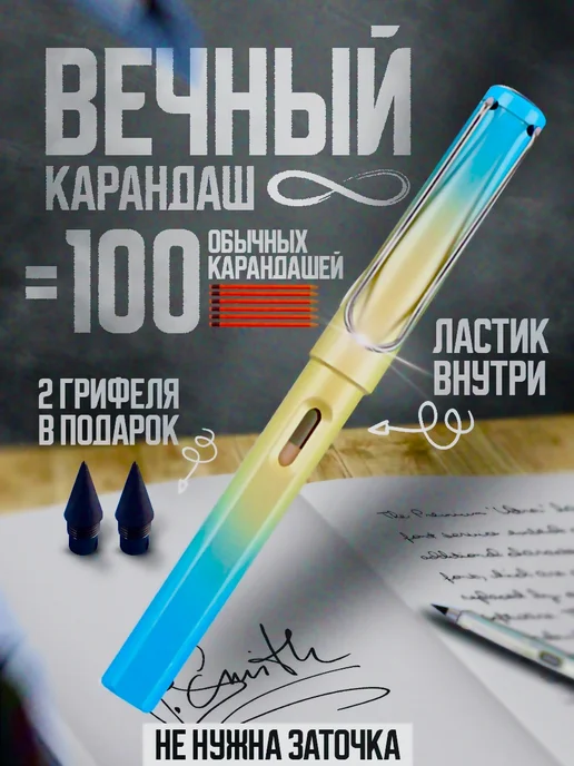 GOLDEN HOUSE Вечный карандаш 2 грифеля, синий