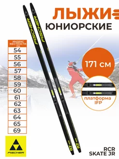 Беговые лыжи для подростков Фишер RCR SKATE JR IFP 171 см FISCHER 200420330 купить за 20 940 ₽ в интернет-магазине Wildberries