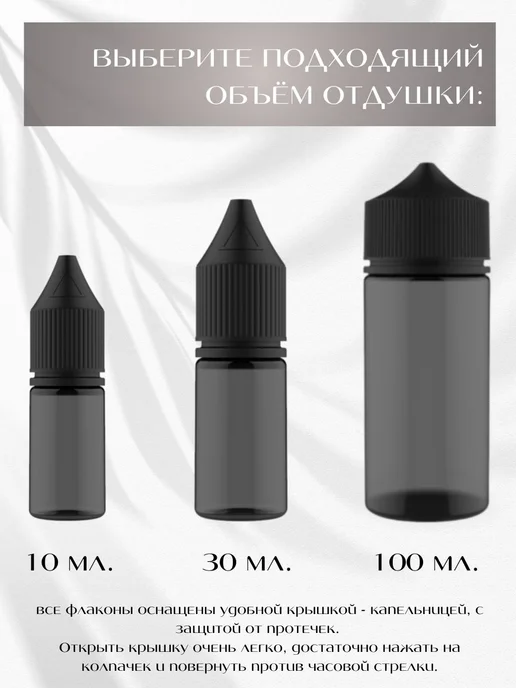 REVAWAXMARKET Ароматическая отдушка Кашемир и шелк 30 мл, 30 мл, фото 4