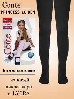 Матовые колготки капроновые 40 DEN PRINCESS микрофибра DivaShop 200424169 купить за 313 ₽ в интернет-магазине Wildberries