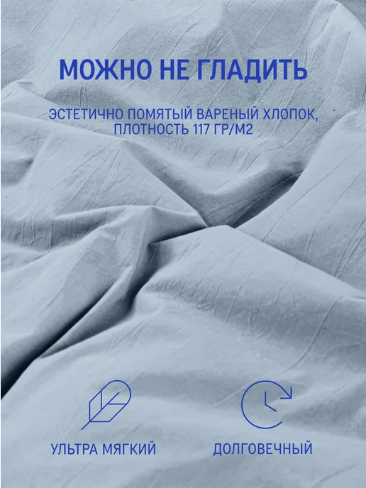MORФEUS Пододеяльник на молнии 150х200 Melange Blue-gray, 150x200, фото 2
