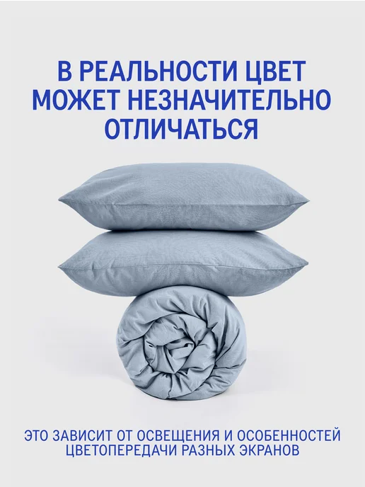 MORФEUS Пододеяльник на молнии 150х200 Melange Blue-gray, 150x200, фото 7