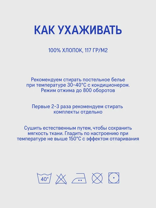 MORФEUS Пододеяльник на молнии 150х200 Melange Blue-gray, 150x200, фото 8
