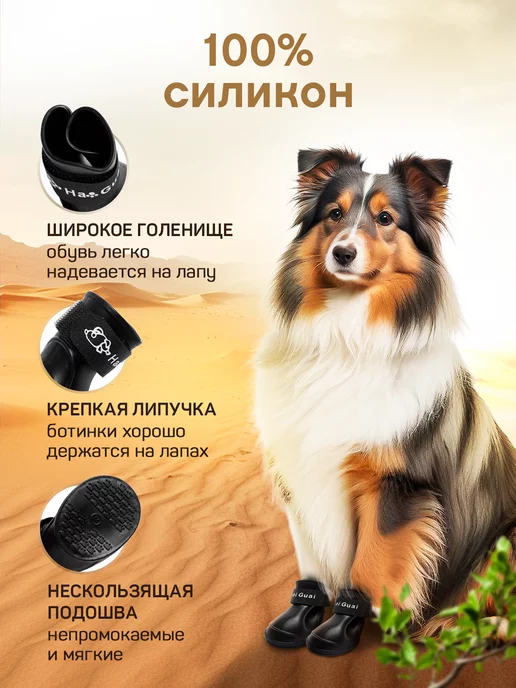 KADMI Обувь для собак мелких и средних пород, черный, фото 6