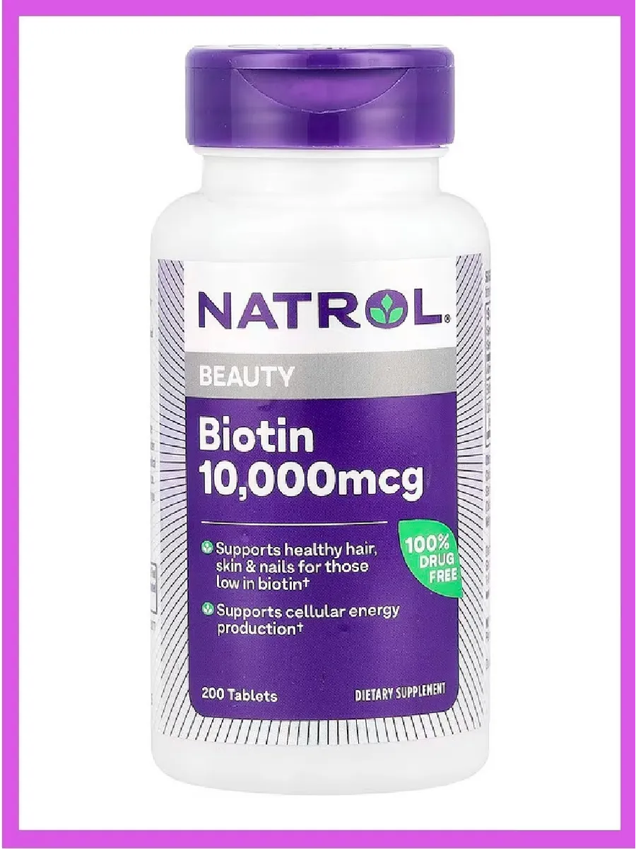 Biotin, 10 000 мкг, Биотин 200 таб
