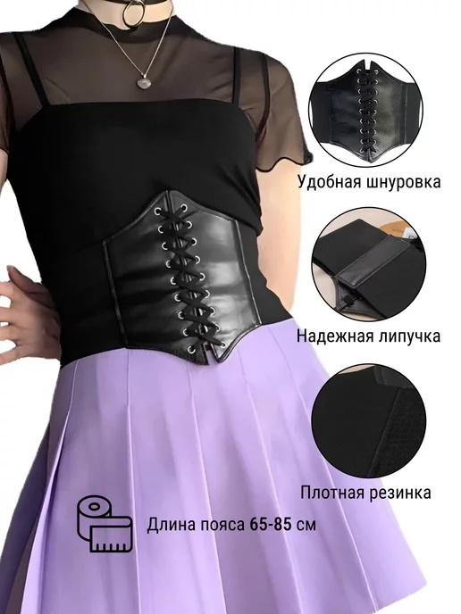 Shape корсет вечерний утягивающий для талии, черный, фото 3
