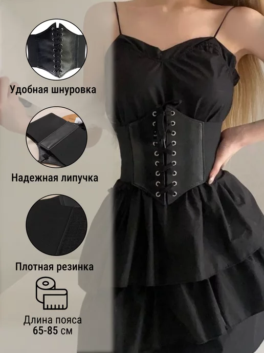 Shape корсет вечерний утягивающий для талии, черный, фото 4