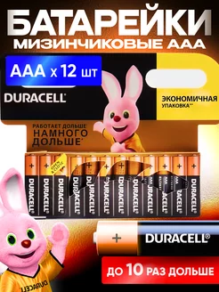 Батарейки Дюраселл мизинчиковые ААА 12 шт lr3 DURACELL 200433336 купить за 298 ₽ в интернет-магазине Wildberries