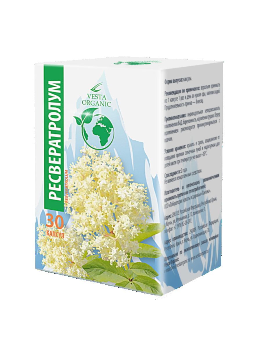 РЕСВЕРАТРОЛУМ VESTA ORGANIC 200436751 купить за 2 267 ₽ в интернет-магазине  Wildberries