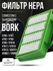 HEPA фильтр для пылесоса BORK, SEBO, THOMAS RAICHMANN 200437464 купить за 437 ₽ в интернет‑магазине Wildberries