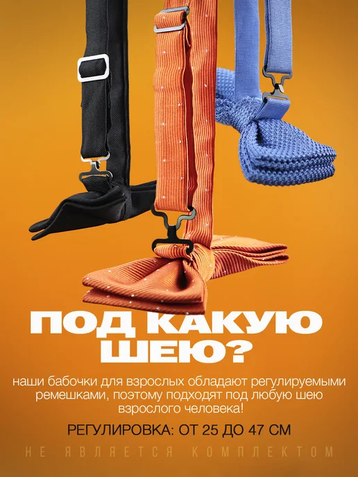 2beMan Галстук бабочка черный в белый горошек, черный, фото 3