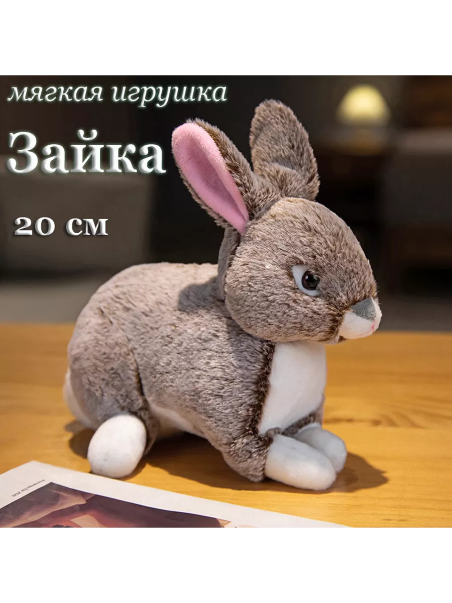 Мягкая игрушка Заяц 20см Хохотун 200441128 купить за 432 ₽ в  интернет-магазине Wildberries