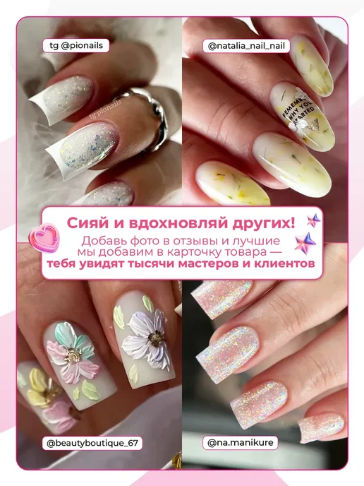 TopShopNails Камуфлирующая база QB-03 с поталью, 15мл, 15 мл, фото 3