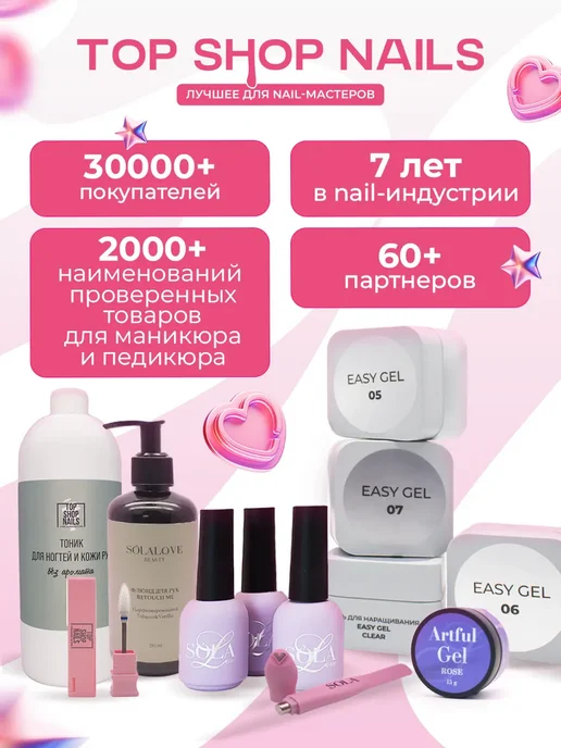 TopShopNails Камуфлирующая база QB-03 с поталью, 15мл, 15 мл, фото 4