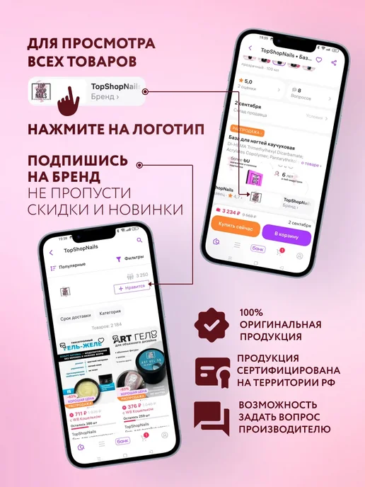 TopShopNails Камуфлирующая база QB-03 с поталью, 15мл, 15 мл, фото 5