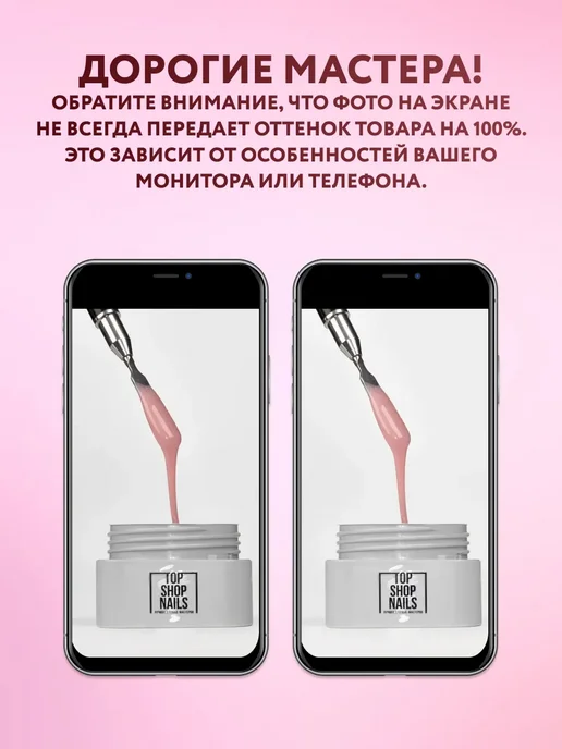 TopShopNails Камуфлирующая база QB-03 с поталью, 15мл, 15 мл, фото 6