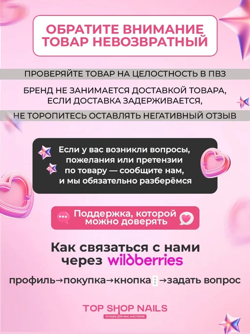 TopShopNails Камуфлирующая база QB-03 с поталью, 15мл, 15 мл, фото 7