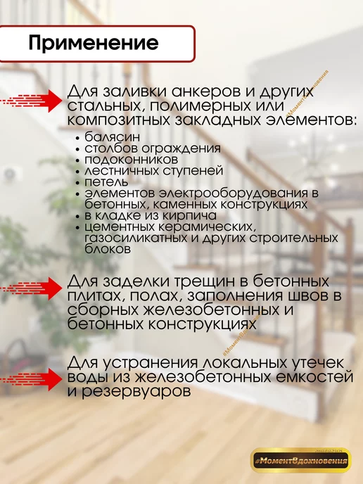 ТАЙФУН МАСТЕР Быстротвердеющий монтажный состав 2кг Тайфун, 2 кг, фото 3