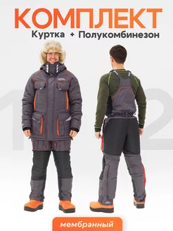 Костюм для рыбалки снегохода зимний яркий Skadi gear 200443987 купить за 43 225 ₽ в интернет-магазине Wildberries