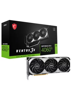 Видеокарта RTX 4060 Ti 8ГБ (RTX 4060 Ti VENTUS 3X E 8G OC) MSI 200444686 купить за 49 478 ₽ в интернет-магазине Wildberries