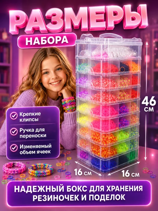 Strange Cat Набор резинок для плетения браслетов, красный, фото 6
