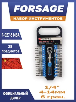 Набор головок с трещоткой 28 предметов crv FORSAGE 200445088 купить за 2 083 ₽ в интернет-магазине Wildberries