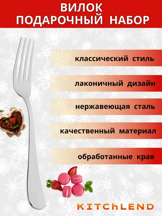 KITChLEND набор вилок столовых 6 штук, серый, фото 2