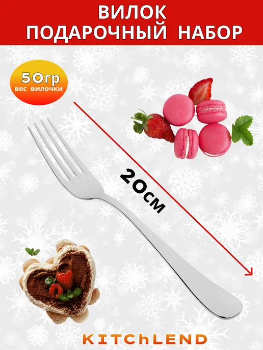 KITChLEND набор вилок столовых 6 штук, серый, фото 3