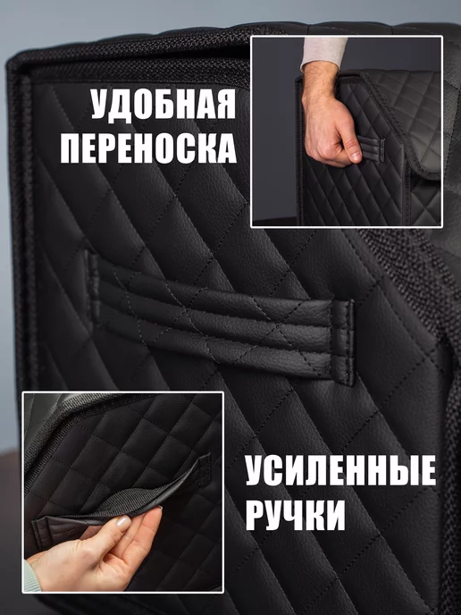 Органайзер в багажник автомобиля OPEL Опель, черный, фото 4