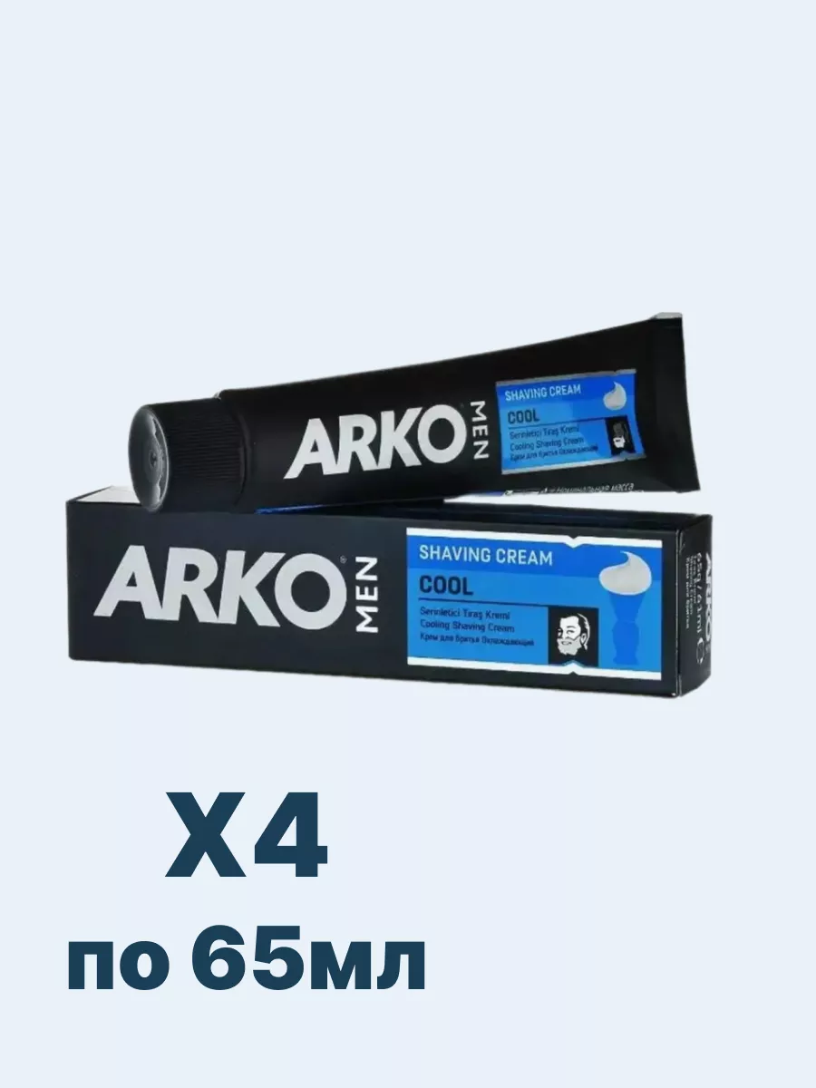 Арко крем для бритья 4 шт