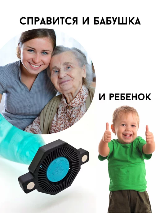 MaxMagnit Открывашка магнитик для пластиковых бутылок, черный, фото 2