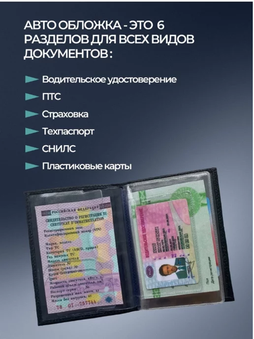 A-S AUTOSTYLE Обложка для автодокументов с маркой авто Чери Портмоне, синий, фото 3