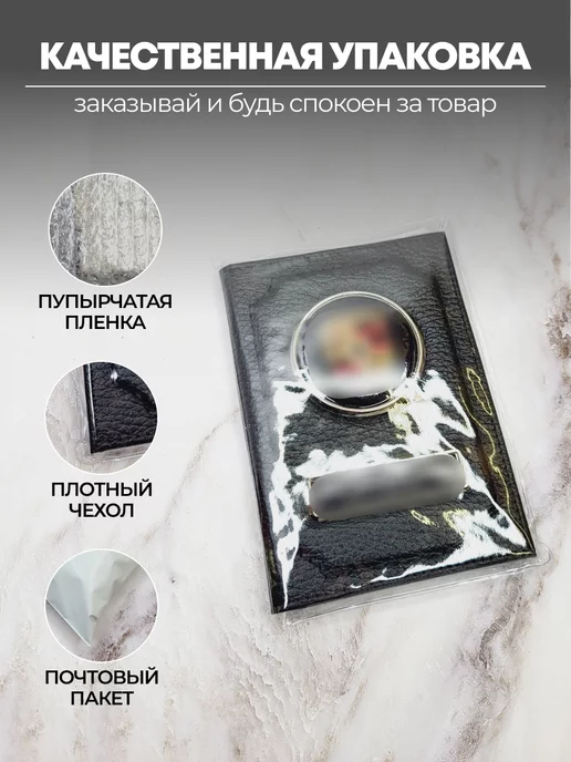 A-S AUTOSTYLE Обложка для автодокументов с маркой авто Чери Портмоне, синий, фото 4